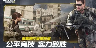 cod经典手游排行榜-经典手游回顾