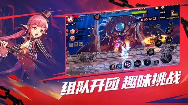 dnf手游先锋测试服-DNF先锋测试服体验冒险