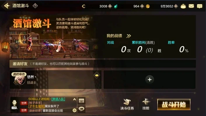 dnf手游pk的钥匙-DNF手游PK必备指南