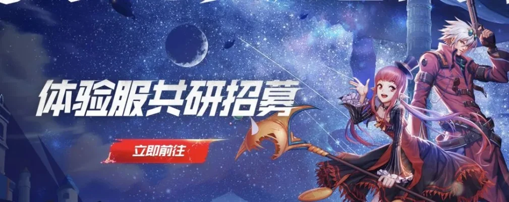 dnf手游激活码攻略-DNF手游激活码攻略