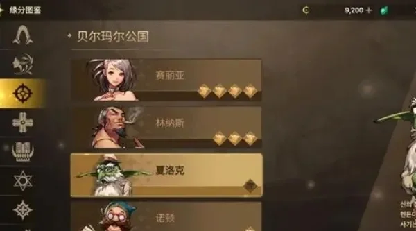dnf手游守门人成就-dnf手游守门人成就攻略