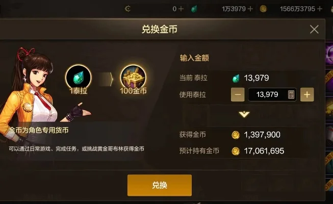 dnf手游灵跃币过期-灵跃币过期高效利用