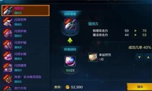 dnf手游继承强化剂-DNF手游继承强化剂指南
