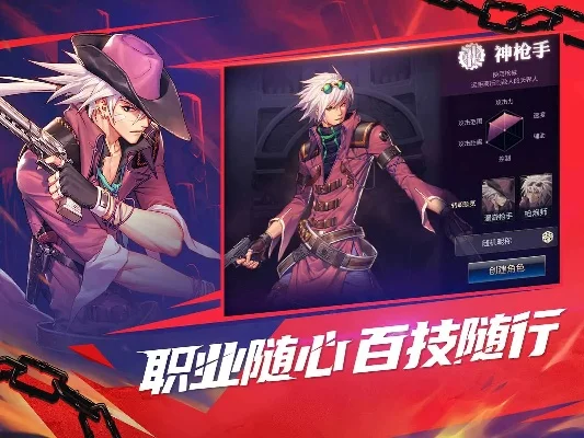 dnf手游漫游安魂曲