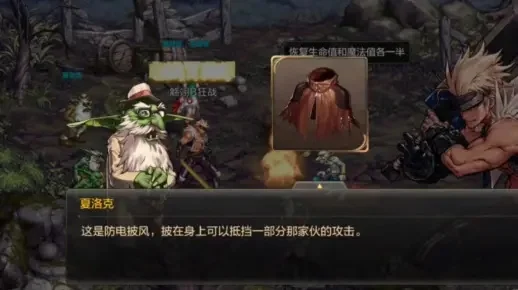 dnf手游武神哥布林-武神哥布林传奇冒险