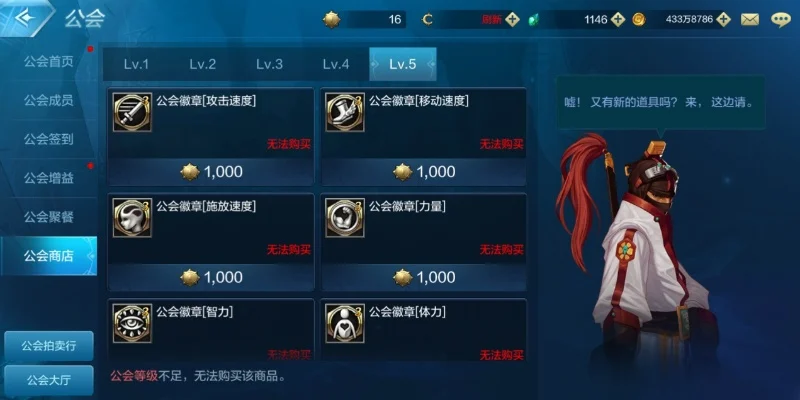 dnf手游公会给职位-dnf公会职位奥秘解析