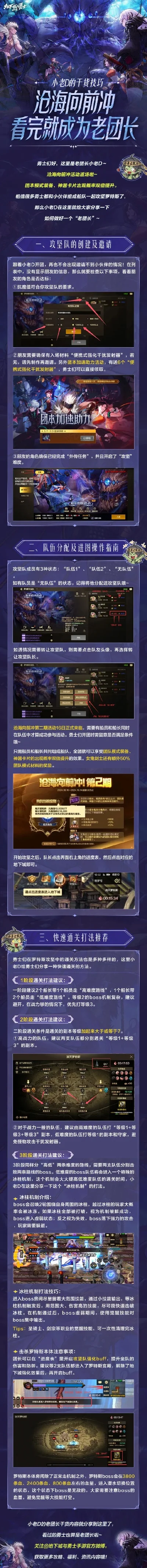 dnf手游哪里搞资格-dnf手游资格获取渠道