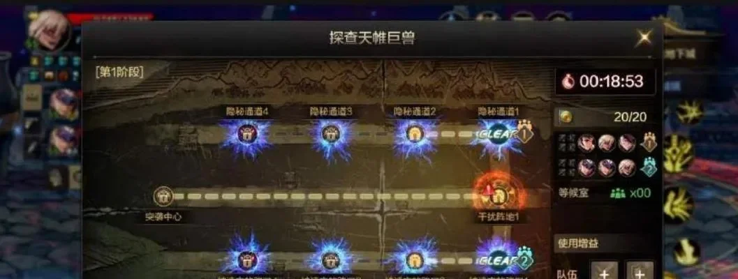 dnf手游打塔黑科技-dnf打塔攻略技巧