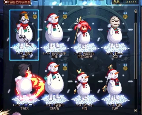 dnf手游堆雪人游戏-dnf手游堆雪人体验指南