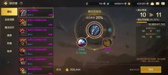 dnf手游装备怎么给-DNF手游高效装备分配