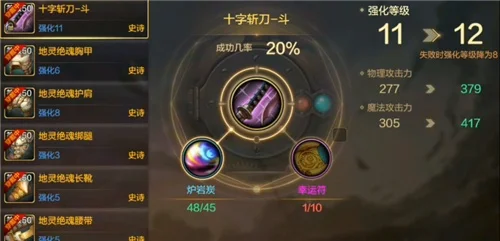 dnf手游幸运符强化-DNF幸运符强化攻略