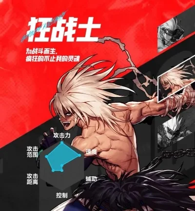 dnf手游狂战士紫卡-狂战士紫卡指南