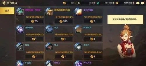 dnf手游泰拉金币车-泰拉金币车探索指南