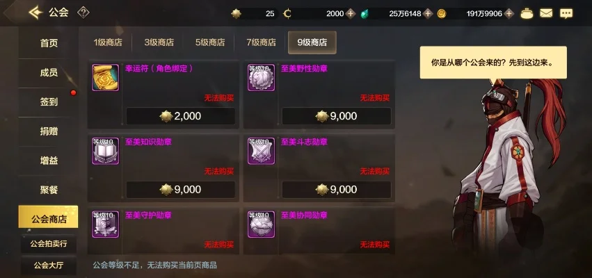 dnf手游怎么进金团-金团进阶指南