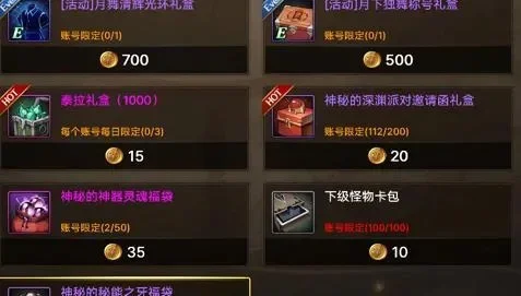 dnf手游有经验书吗-dnf手游经验书获取攻略