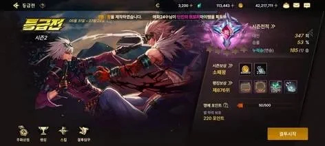 dnf韩服手游刷什么-韩服dnf刷图攻略