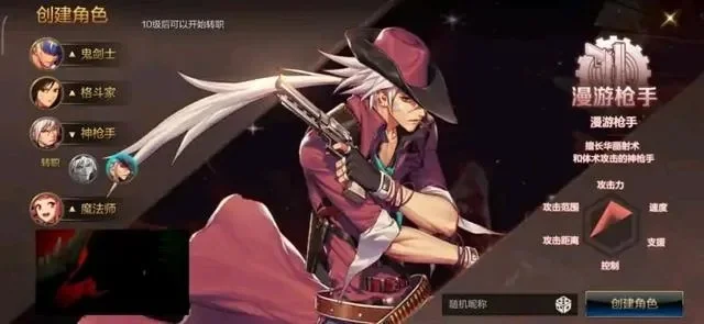 dnf国服手游漫游-DNF手游冒险指南
