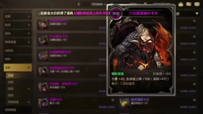 dnf手游热修复粉卡-DNF热修复粉卡全解析