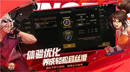 Dnf手游怎么开黑砖-DNF手游开黑砖攻略