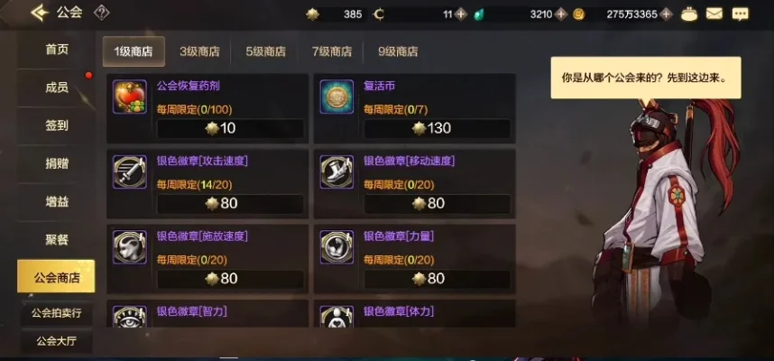dnf手游工会战奖励-dnf手游工会战奖励解析