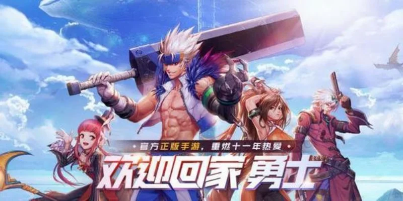 dnf手游如何卡进去-DNF手游卡进去怎么办