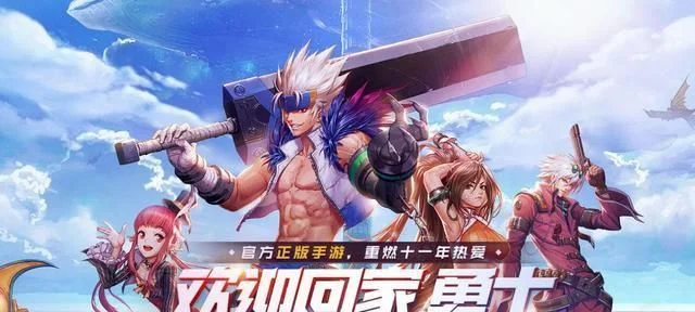dnf手游体验服停更-DNF手游体验服停更：告别与期待