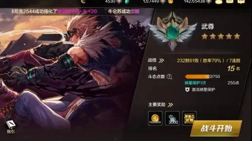 dnf手游团武和破碎-团武破碎荣耀成长