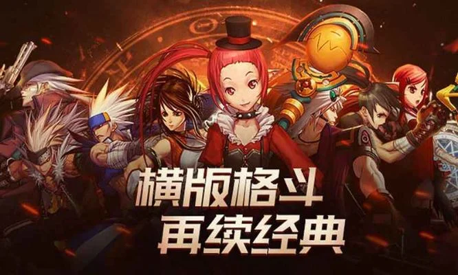 dnf手游国服没戏了-国服运营遇困境