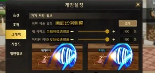 dnf手游技能栏页面-技能栏布局功能解析