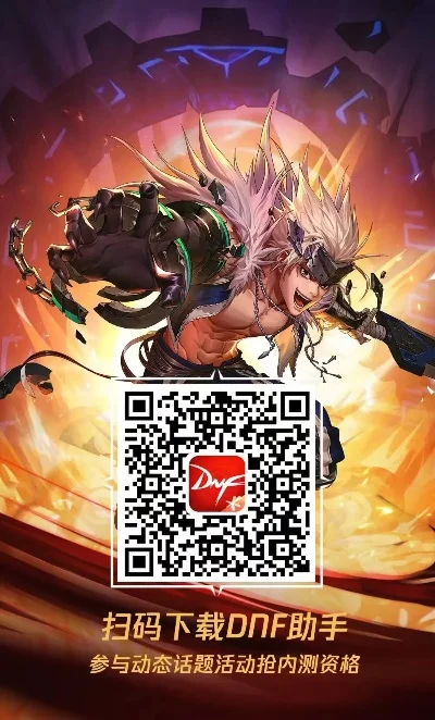 dnf手游助手公众号-DNF助手公众号旅行指南