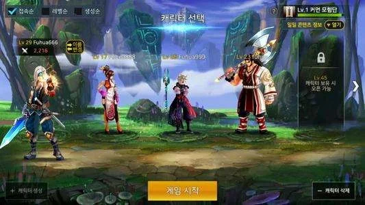 dnf手游怎么做副本-dnf副本攻略进阶指南