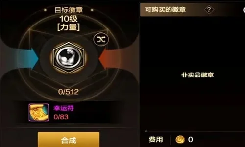dnf手游里面幸运符-幸运符：dnf手游宝藏追踪器