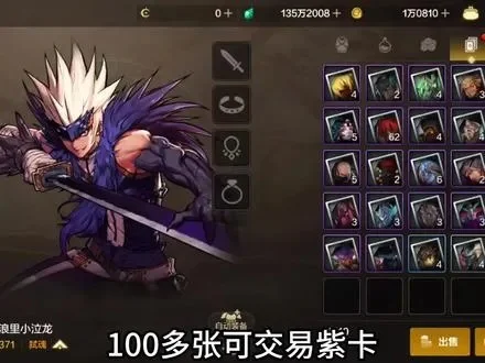 dnf手游紫卡多少钱-dnf手游紫卡价格分析