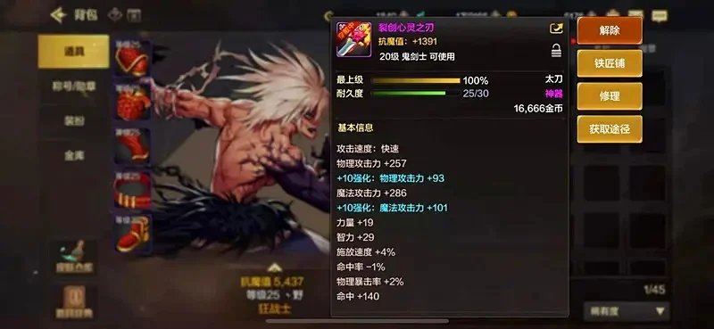 dnf手游二阶桩记录-DNF二阶桩进阶攻略