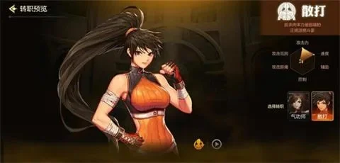 dnf手游散打附魔卡-DNF散打卡神秘宝藏