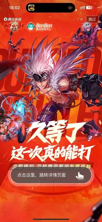 dnf手游卖不出去了-游戏退潮寻快乐