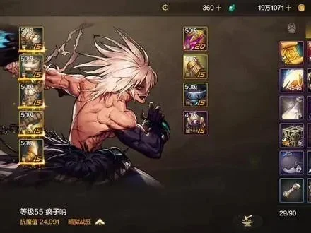 dnf手游70级野猪-dnf手游70级野猪攻略