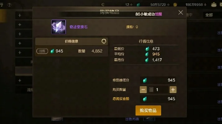 dnf手游大炭怎么用-大炭获取使用全解析