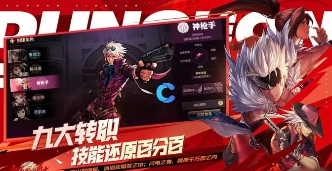 dnf手游哪个是新区-dnf手游新区选择指南