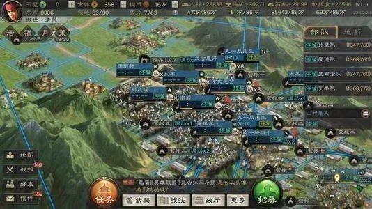 手游三国志战略版攻略-三国志战略版攻略指南