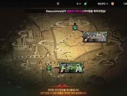 dnf手游韩服戈里登-戈里登冒险圣地