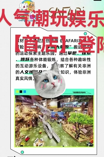 江夏游戏厅热门排行榜