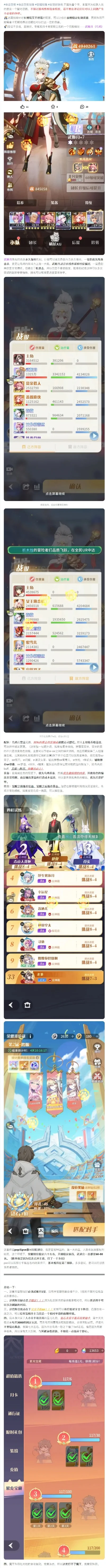 抽奖养成类手游排行榜-抽卡养成手游排行