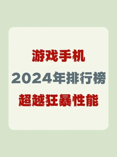 难玩的手机游戏排行榜-挑战高难手游盘点