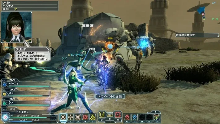 梦幻之星online-梦幻之星探索旅程
