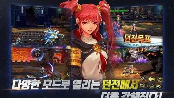 韩服手游dnf确定和-DNF与韩国旅游结合