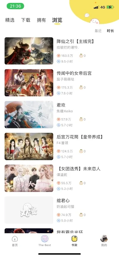 橙光战争类游戏排行榜-橙光战争游戏精选榜