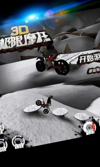 手游摩托车游戏排行榜-手游摩托车游戏排行