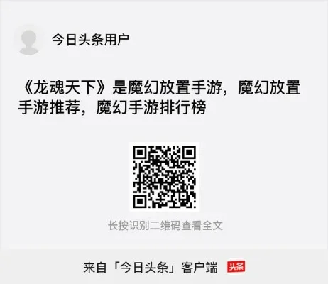 魔幻版手游推荐排行榜-魔幻手游推荐排行榜