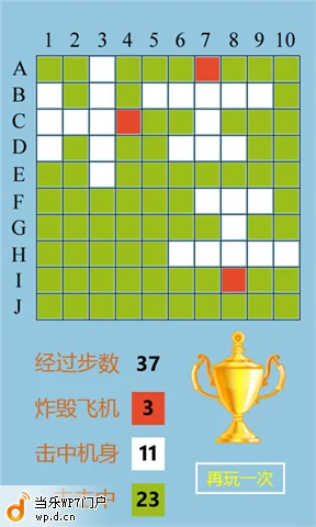 炸飞机游戏排行榜大全-炸飞机游戏排行榜